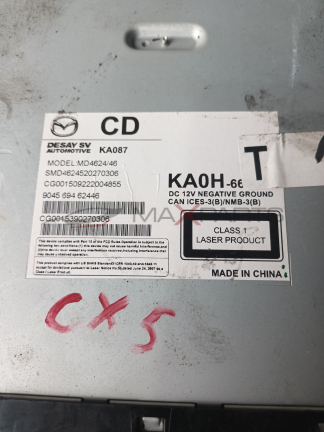 NAVI ДИСПЛЕЙ MAZDA CX5 MODEL : MD4624 / 46 SMD4624520270306 CG001509222004855 9045 694 62446  CG0015390270306