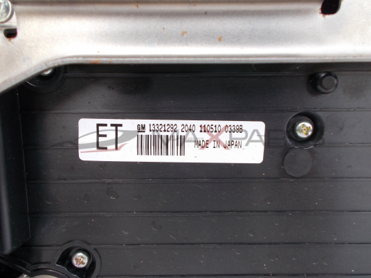 Аудио управление за Opel Insignia 13321292 13273095