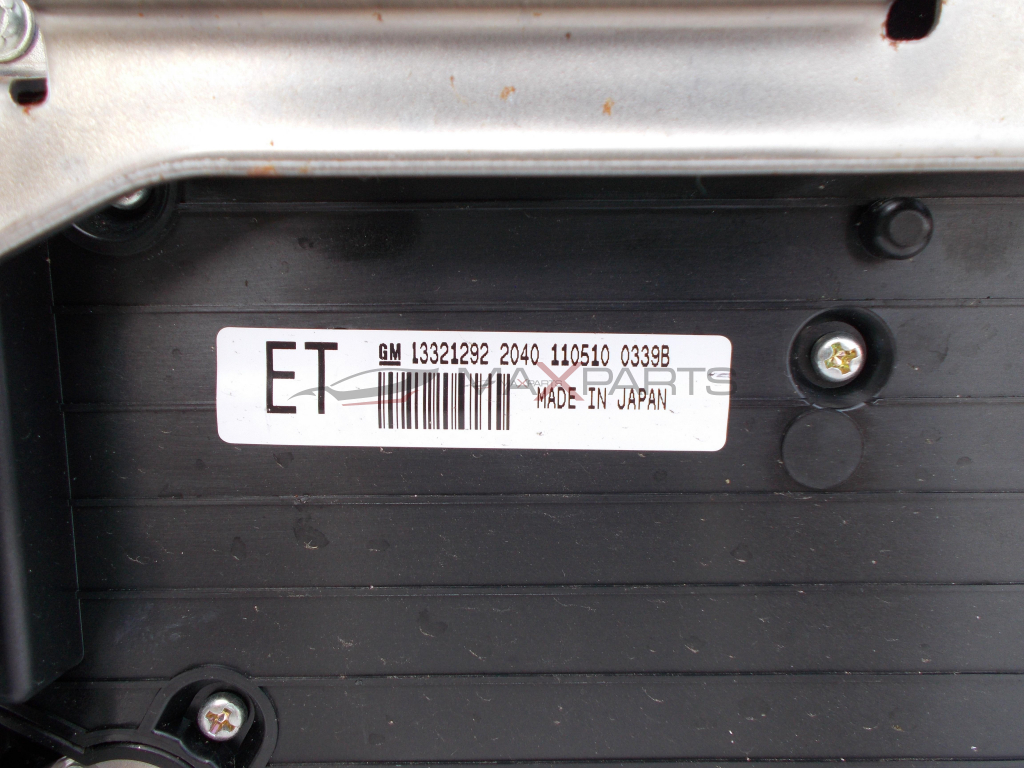 Аудио управление за Opel Insignia 13321292 13273095