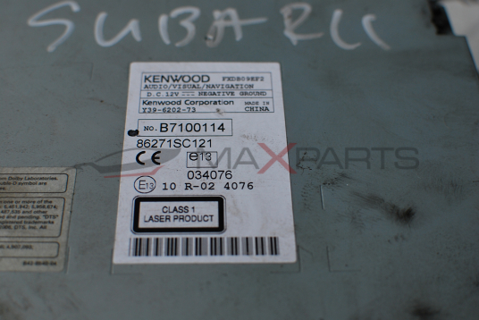 NAVI SUBARU FORESTAR