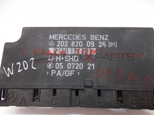 Комфорд модул за MERCEDES C-CLASS W202 COMFORT CONTROL MODULE 2028200926