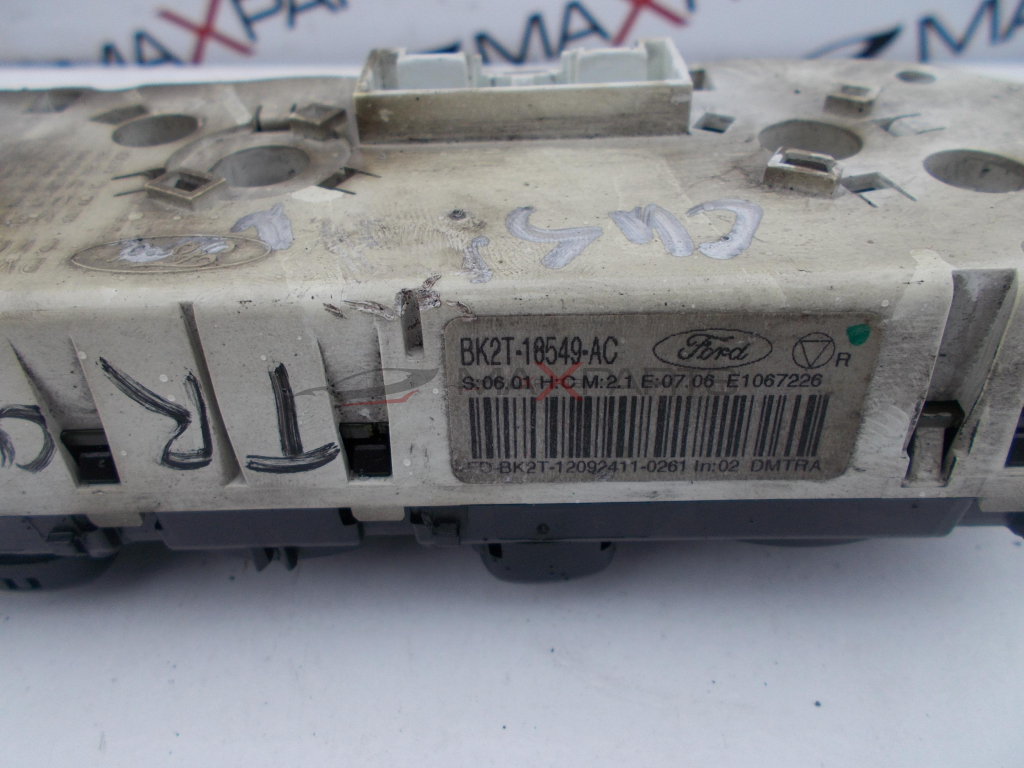 Клима управление за Ford Transit Custom Climate Control BK2T-18549-AC