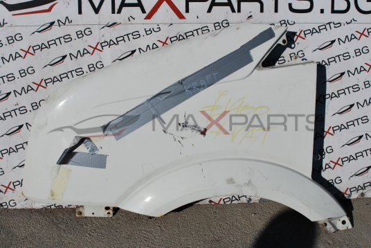 Преден ляв калник за Volkswagen Crafter