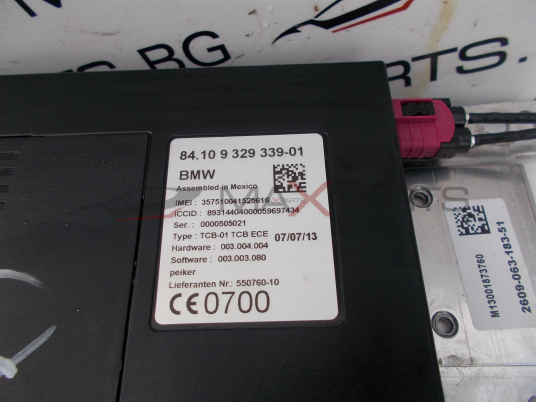 Модул за BMW F30 CONTROL MODULE 84.10 9329339-01