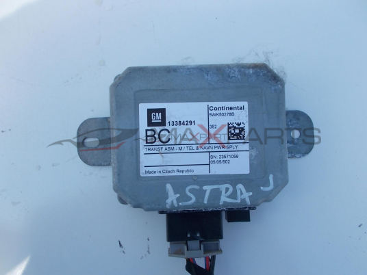 Модул за OPEL ASTRA J CONTROL MODULE 13384291
