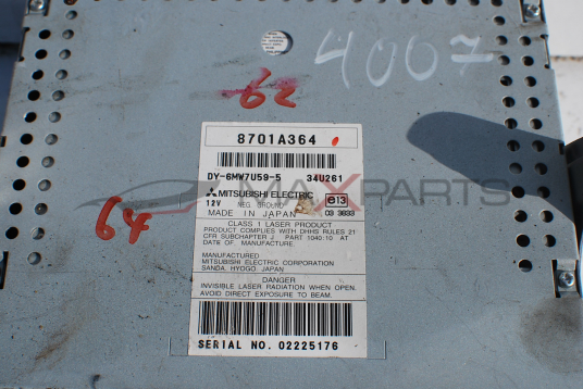 CD changer за Peugeot 4007 8701A364