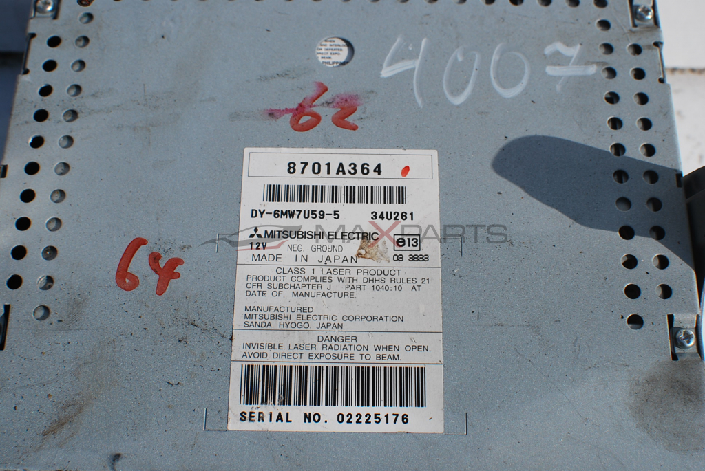 CD changer за Peugeot 4007 8701A364