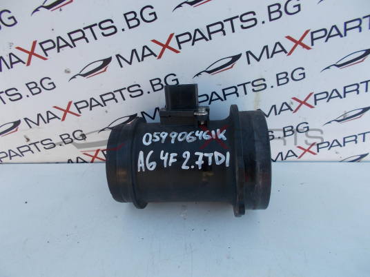 Дебитомер за Audi A6 4F 2.7TDI AIR FLOW METER 059906461K