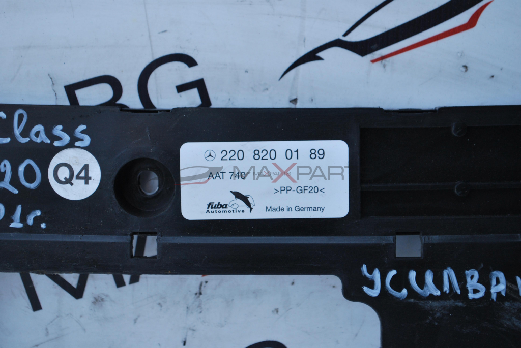 Усилвател на антената, Antenna booster for MERCEDES-BENZ S-Class W220  220 820 01 89