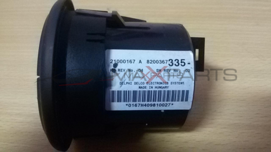 ESPACE 3 Heater Climate Controls