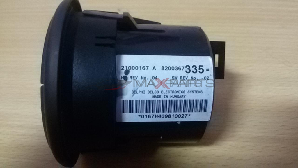 ESPACE 3 Heater Climate Controls