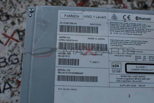 CD за Range Rover CF6N-18C815-HH BVJG101C