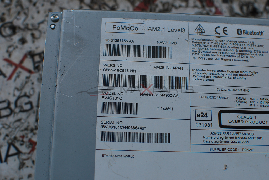 CD за Range Rover CF6N-18C815-HH BVJG101C