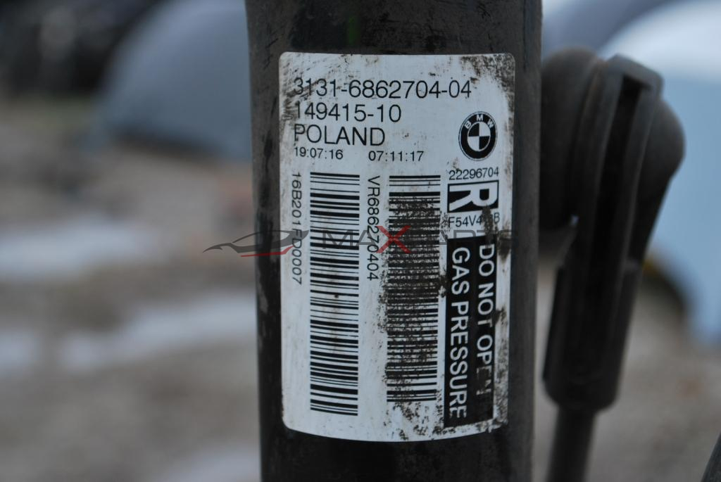 Десен амортисьор за MINI COOPER CLUBMAN       3131-6862704-04     149415-10