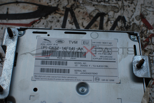 TV тунер за Range Rover CK52-14F641-AK