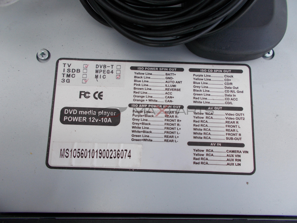 CD player за VW Touareg