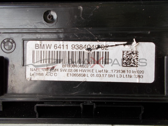Управляващ панел за BMW F20 FACE BH908404602   E1065658   6131 6814187-01   BI681 41 8701 E1065979