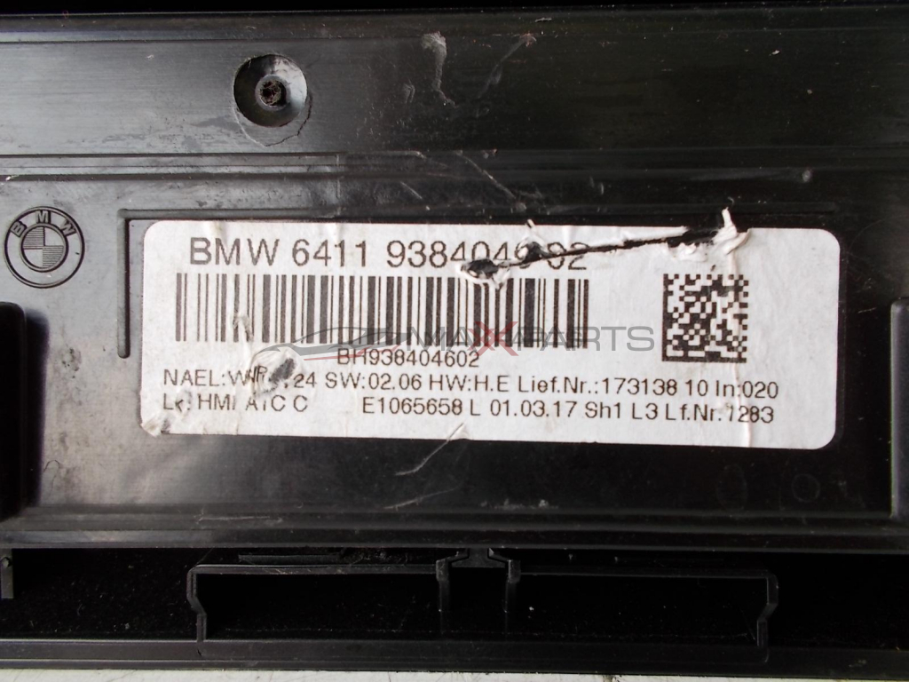 Управляващ панел за BMW F20 FACE BH908404602   E1065658   6131 6814187-01   BI681 41 8701 E1065979