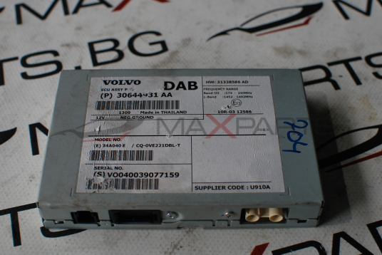УПРАВЛЯВАЩ МОДУЛ DAB RADIO 2013 VOLVO V40 DAB RADIO CONTROL MODULE UNIT 30644931 REF3582