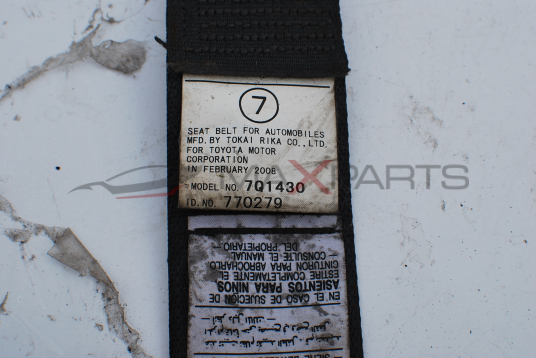 Заден десен колан за TOYOTA RAV 4 7Q1430