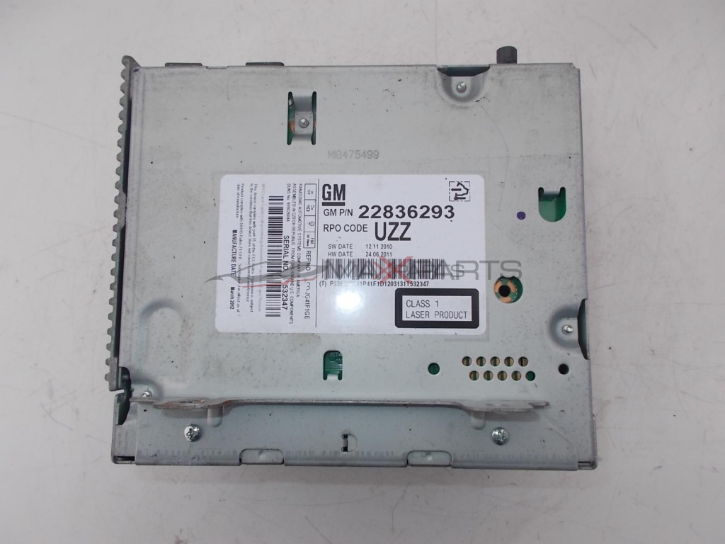 Радио CD player за OPEL INSIGNIA 22836293