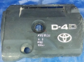 TOYOTA AVENSIS 2.2 D4D 148 Hp 2007 ENGINE COVER