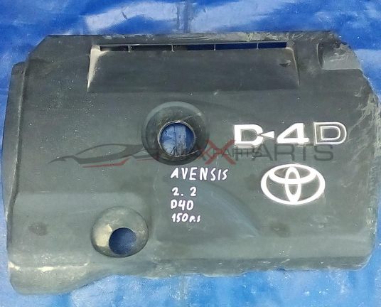 TOYOTA AVENSIS 2.2 D4D 148 Hp 2007 ENGINE COVER