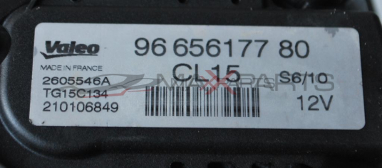 Генератор за PEUGEOT 308 1.6HDI           9665617780