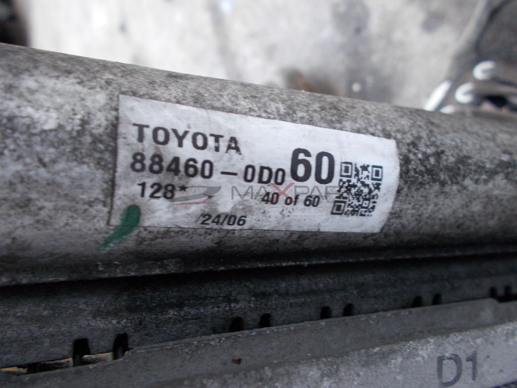 Клима радиатор за Toyota Yaris 1.4 D4D Air Con Radiator 88460-0D060