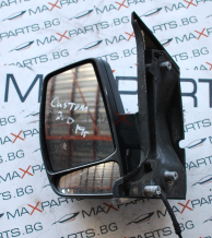 Ляво огледало Ford Transit Custom