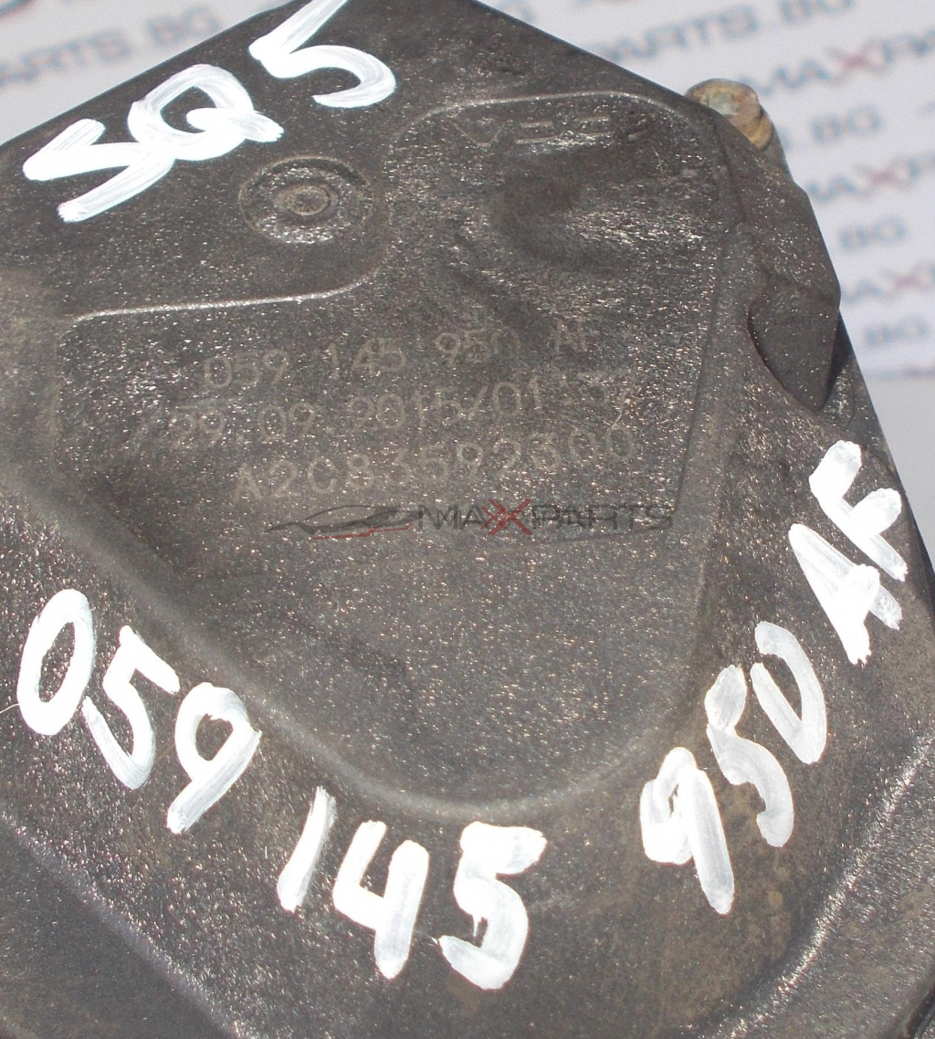 Дроселова клапа за Audi SQ5 3.0TDI THROTTLE BODY 059145950AF