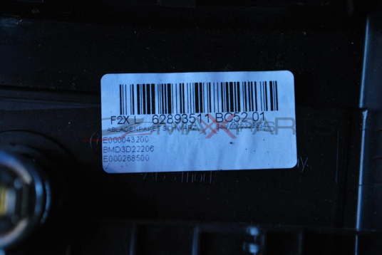 Въздуховод за BMW F20