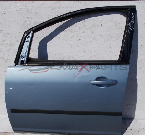 C MAX FRONT L