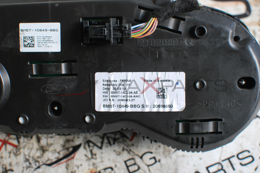 Километраж за Ford Focus BM5T-10849-BBG