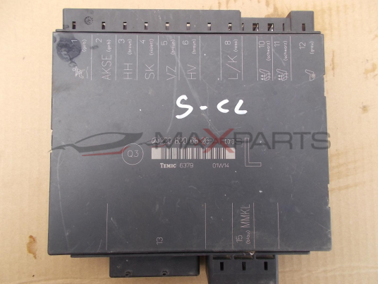 Модул ел. седалка предна лява за MERCEDES S-CLASS W220 3.2 CDI  CONTROL MODULE   2208206826   220 820 68 26