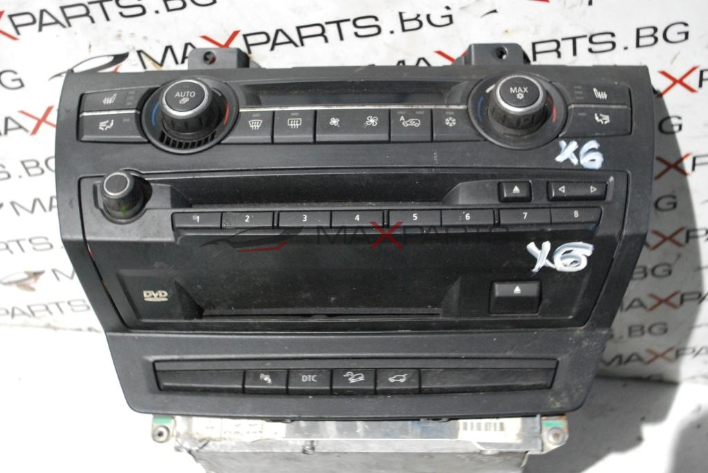 Клима управление, CD, DVD за BMW X6