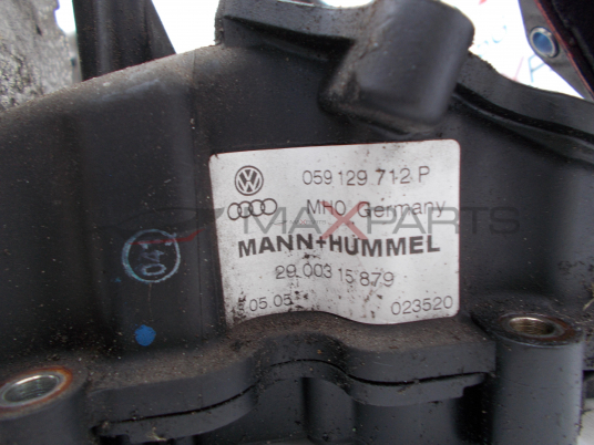 Всмукателен колектор за Audi A4 B7 3.0TDI INLET MANIFOLD Z059129711CK 1101983S01 059129712P 2900315879