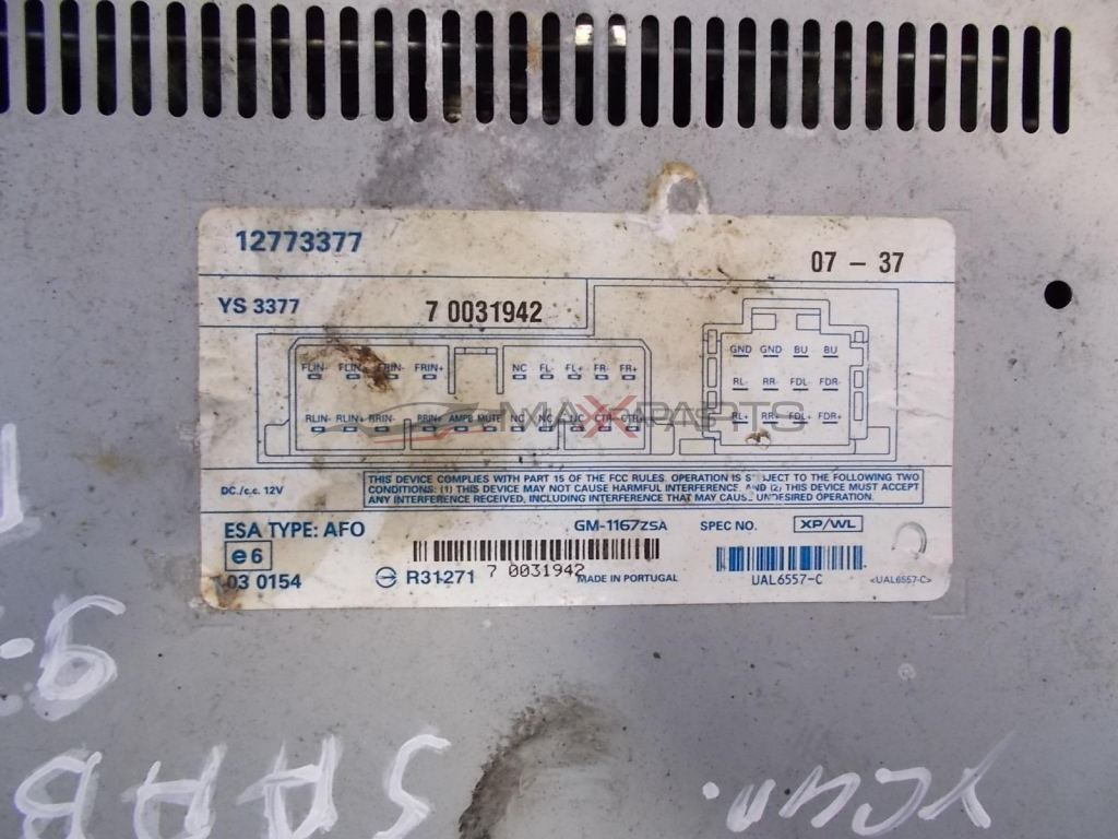 УСИЛВАТЕЛ SAAB 93 AMPLIFIER 12773377  70031942