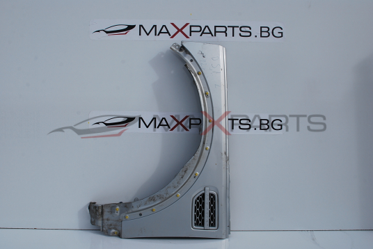 Ляв калник за Land Rover Discovery4 фейслифт