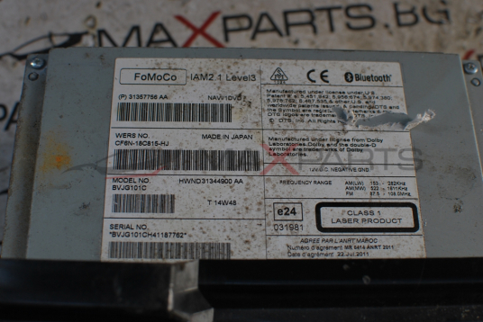 CD за Land Rover Discovery CF6N-18C815-HJ