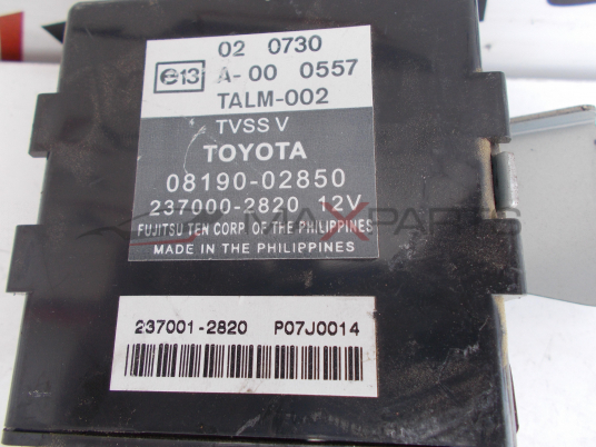 Модул за Toyota Hilux CONTROL MODULE 08190-02850 237000-2820