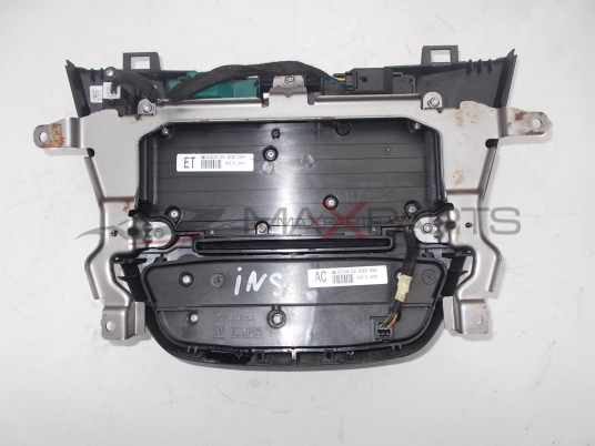 Клима управление за OPEL INSIGNIA 13273095