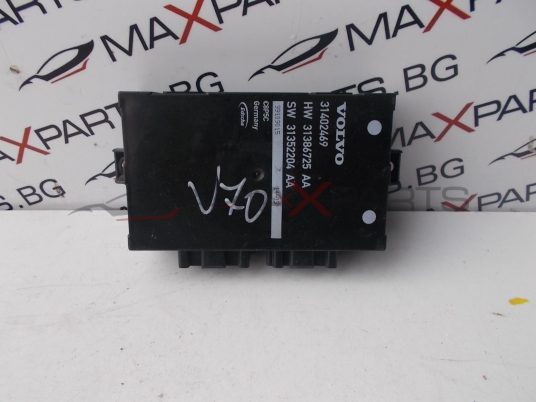 Volvo OEM VOLVO V70 Liftgate-control Module 31402469