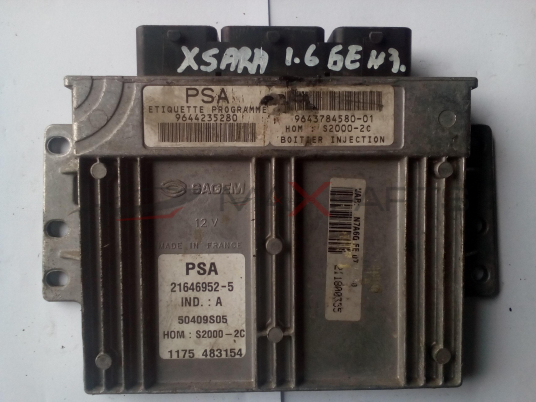 Компютър за CITROEN XSARA 1.4L ECU 9644235280 9643784580