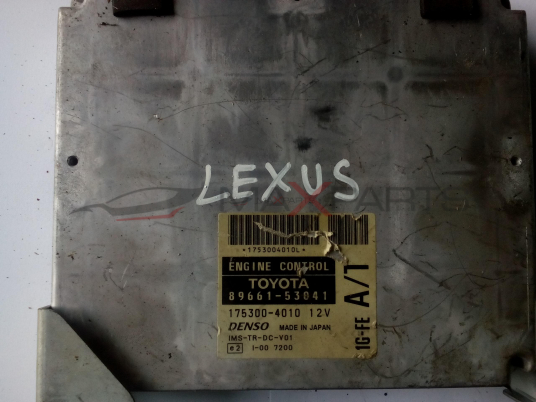 Компютър за Toyota Lexus Is200 engine ECU 8966153041  1753004010