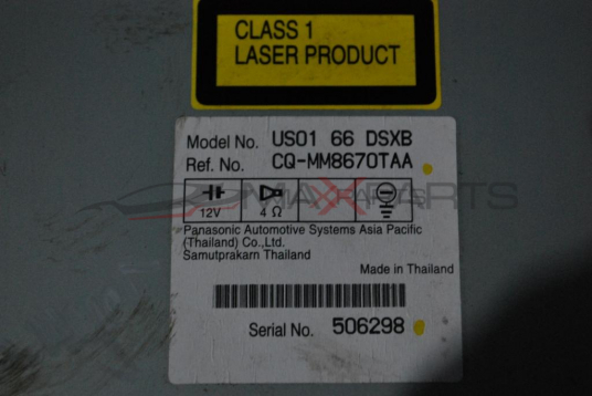 CD радио клима управление за FORD RANGER  US0166DSXB   CQ-MM867OTAA