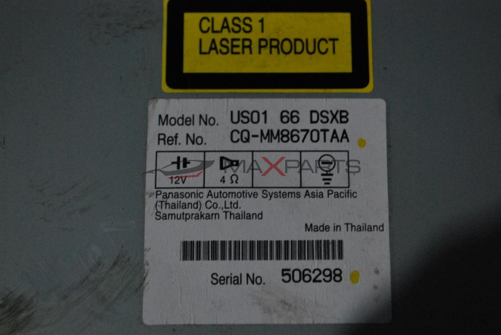 CD радио клима управление за FORD RANGER  US0166DSXB   CQ-MM867OTAA