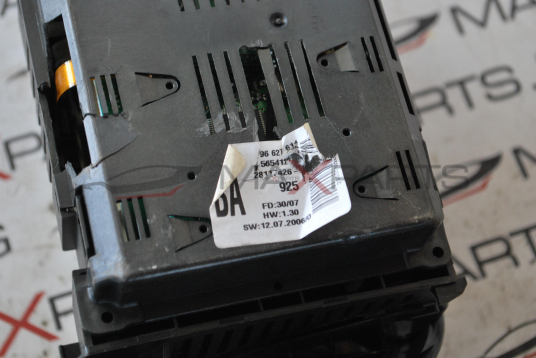 Дисплей навигация за Opel Antara 96627614