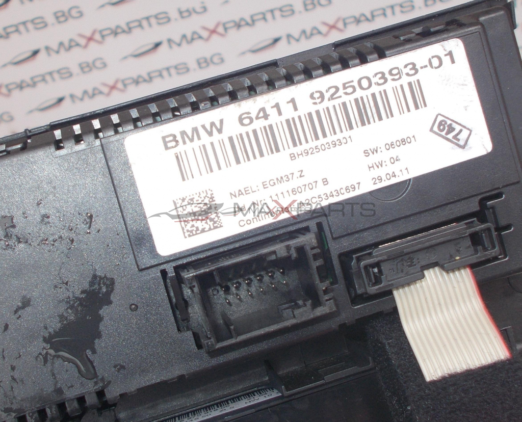 Клима управление за BMW E82 Climate Control 6411 9250393-01 A2C5343C697