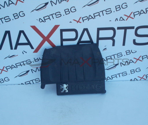 Кора за Peugeot 308 1.6HDI ENGINE COVER